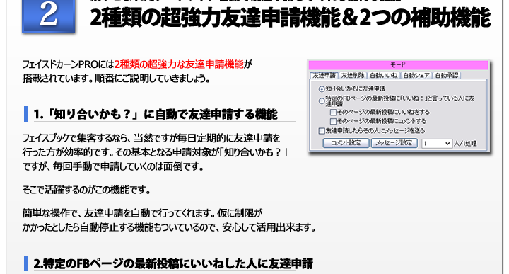 �����F�B�\���@�\