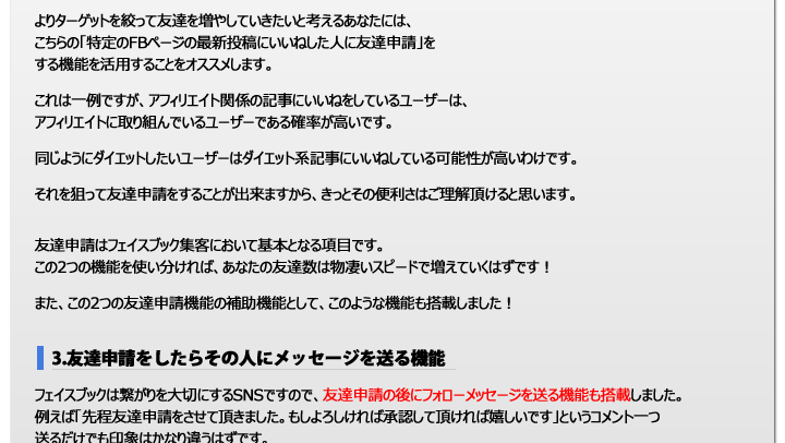 �m���A�N�e�B�u�F�B�폜�@�\