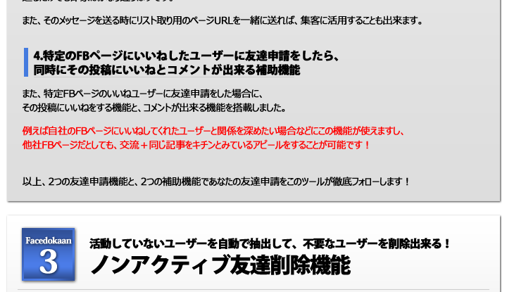 �ŐV�L�����������ˋ@�\