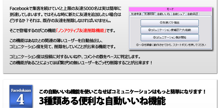 �t�B�[�h�L�����������ˋ@�\