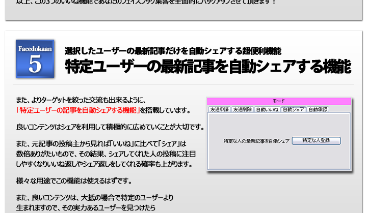 �ŐV���e�ɃR�����g����ȗ����@�\