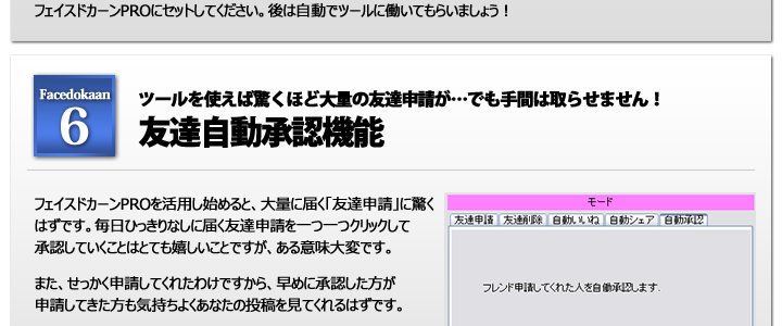 �ŐV���e�ɃR�����g����ȗ����@�\