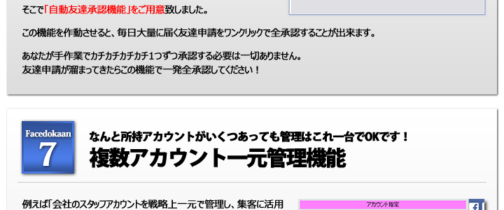 �ŐV���e�ɃR�����g����ȗ����@�\