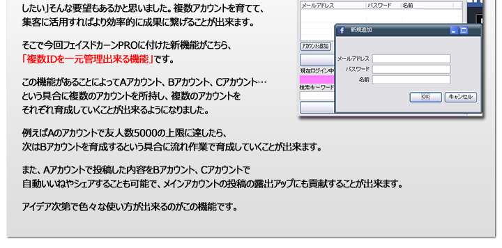 �ŐV���e�ɃR�����g����ȗ����@�\