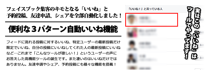 �g�U���c�C�[�^�[���\��@�\����