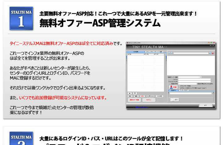 �Č����̑����S28ASP�Ή��ς�