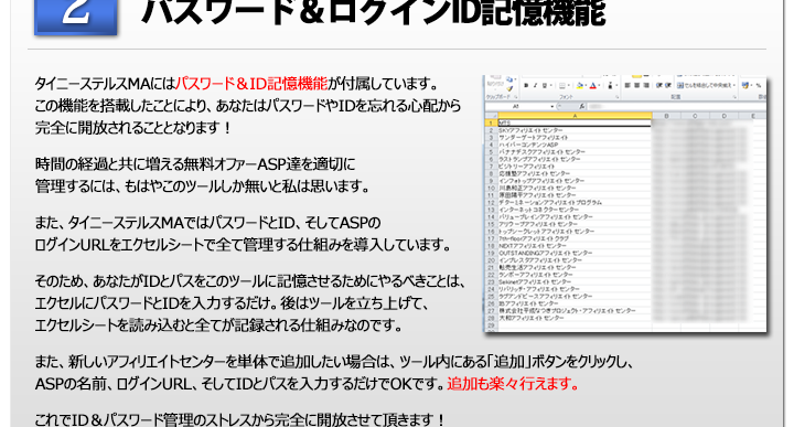 �o�^�\��ASP