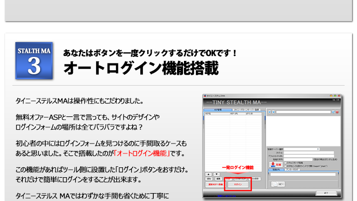 �p�X���[�h�����O�C��ID�L���@�\