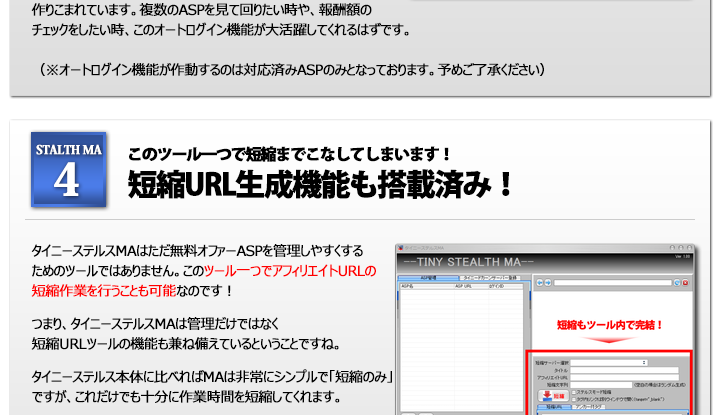 �I�[�g���O�C���@�\