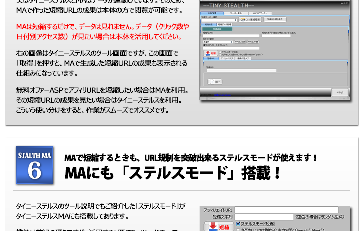 �^�C�j�[�X�e���X�Ƃ̘A���@�\