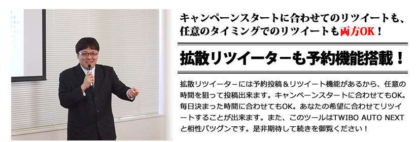 �g�U���c�C�[�^�[���\��@�\����