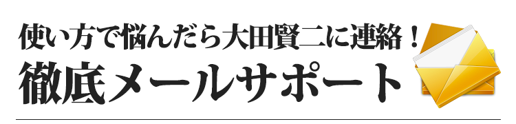 �O�ꃁ�[���T�|�[�g