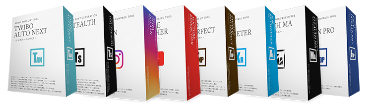 �c�[���ꗗ