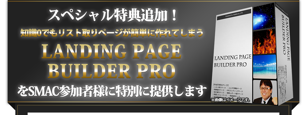 �����f�B���O�y�[�W�r���_�[�v��