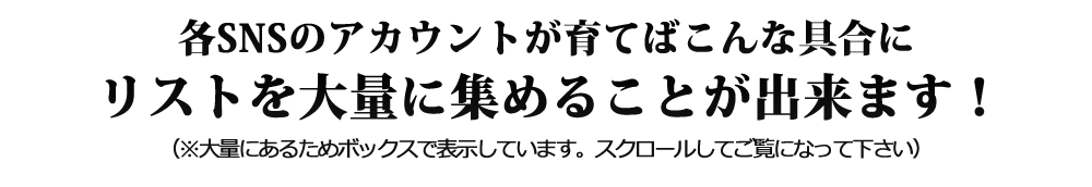 �����݋q���X�g���W�Ɏg���΁c