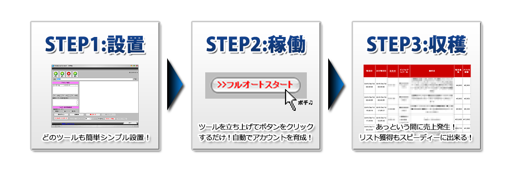 SMAC�W�q��3�X�e�b�v