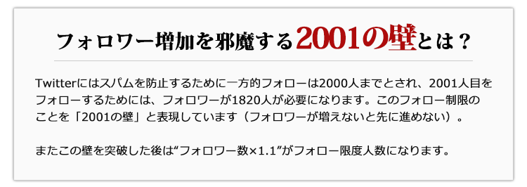 �t�H�����[�������ז�����2001�̕ǂƂ́H