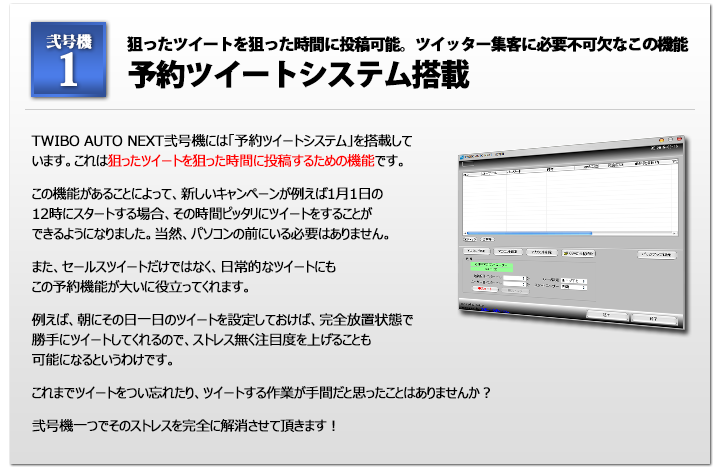 �\��c�C�[�g�V�X�e������