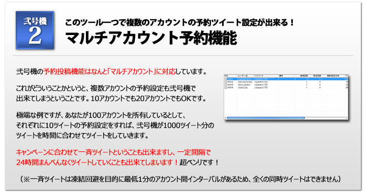 �}���`�A�J�E���g�Ή�