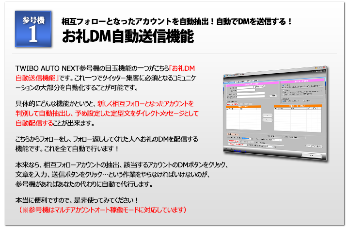 �����t�H���[�Ԃ��@�\