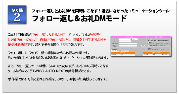 ��������c�C�[�g���[�h