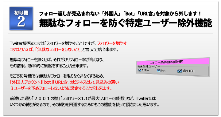 ���ʂȃt�H���[��h�����胆�[�U�[���O�@�\