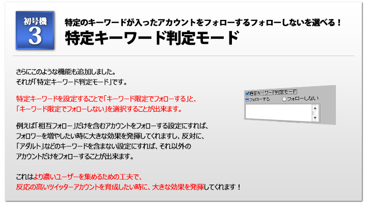 ����L�[���[�h���胂�[�h