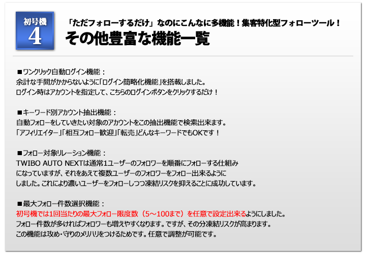 ���̑��L�x�ȋ@�\�ꗗ