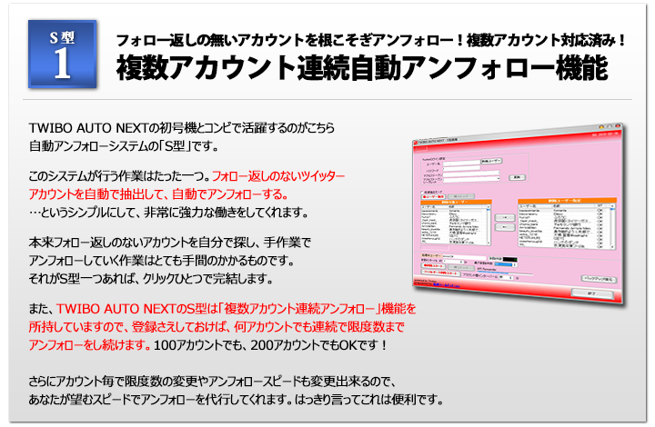 �����A�J�E���g�A�������A���t�H���[�@�\