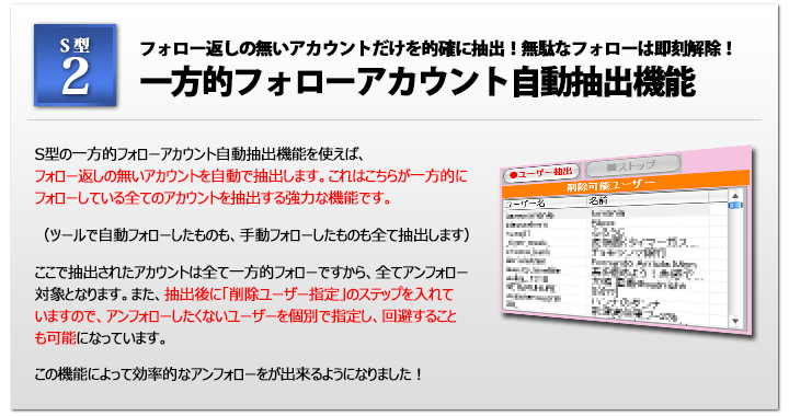 ����I�t�H���[�A�J�E���g�������o�@�\