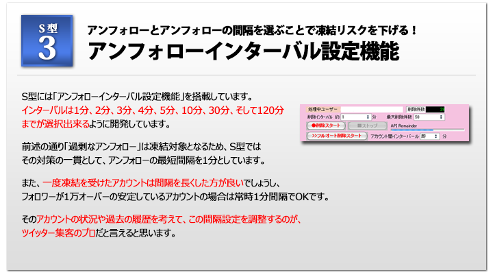 �A���t�H���[�C���^�[�o���ݒ�@�\