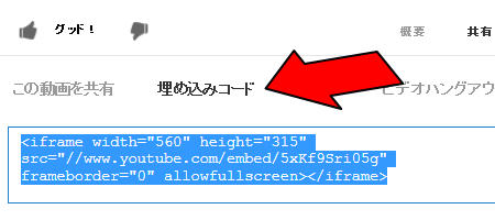 Youtube ���ߍ��݃R�[�h