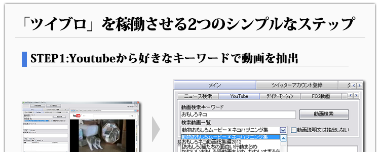 �c�C�u�����ғ������邽�߂�2�̃V���v���ȃX�e�b�v