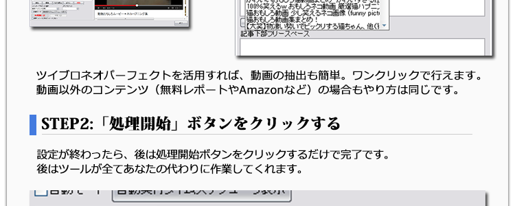 �����J�n�{�^�����N���b�N����