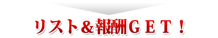 ���X�g����VGET�I