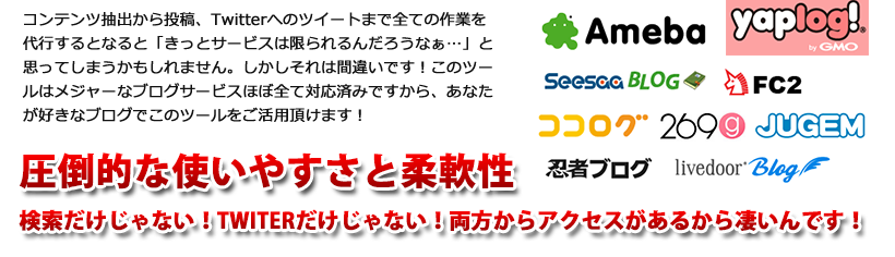 ���|�I�Ȏg���₷���Ə_��@������������Ȃ��ITWITER��������Ȃ��I��������A�N�Z�X�����邩�琦����ł��I