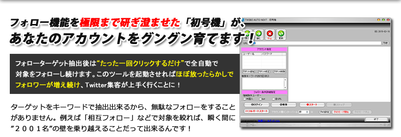 �t�H���[�@�\���Ɍ��܂Ō������܂����u�����@�v���A���Ȃ��̃A�J�E���g���O���O����Ă܂��I