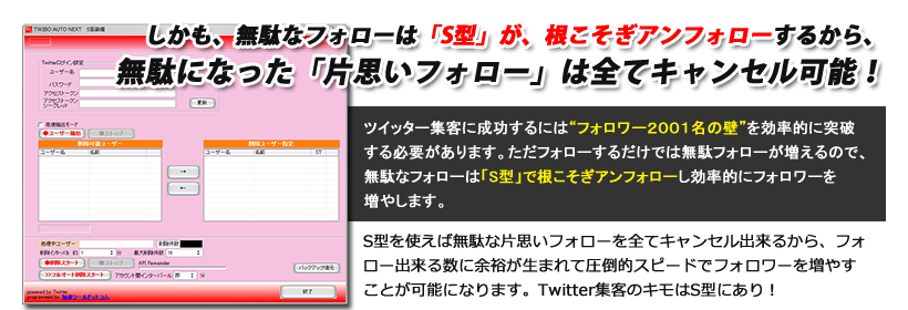 �������A���ʂȃt�H���[�́uS�^�v���A���������A���t�H���[���邩��A���ʂɂȂ����u�Ўv���t�H���[�v�͑S�ăL�����Z���\�I
