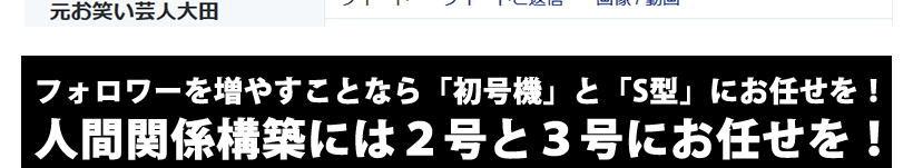 �t�H�����[�𑝂₷���ƂȂ�u�����@�v�ƁuS�^�v�ɂ��C�����I�l�Ԋ֌W�\�z�ɂ�2���@��3���@�ɂ��C�����I