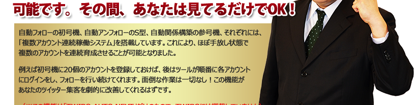 �����A�J�E���g�������Ă��\���܂���I���Ȃ������ׂ����̓����N���b�N���邾���I