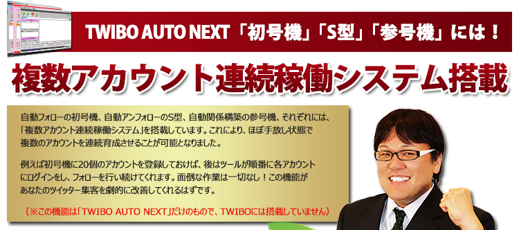 �����A�J�E���g�A���ғ��V�X�e��