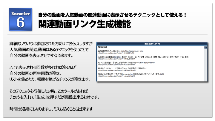 ���蓊�e�ɂ����˂����l����F�B�\���@�\